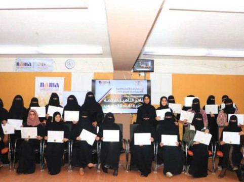 تكريم خريجات دفعتين من برنامج التأهيل للرخصة الدولية لقيادة الحاسوب17/يناير/2024